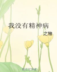 少女金色心什么意思