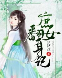 被亡灵大巫师看上以后by