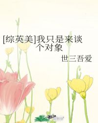 我家养了一只狗