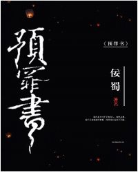 卸甲将军家的美娇娘txt