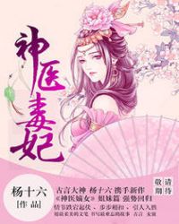 《假如绿茶的目标是女孩子(娱乐圈)》