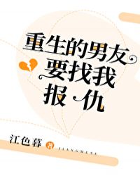 穿进仙君写我俩的话本小说