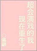 房客（糙汉H）