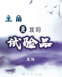 高冷学霸是个撒娇怪