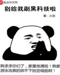 无法言说的小说笔趣阁