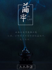 暴躁的原因[快穿]