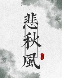 [快穿]高不可攀的前任