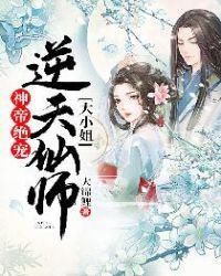 师涂 鲛人