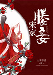 师尊表里不一