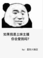 开国女帝记事 水心清湄