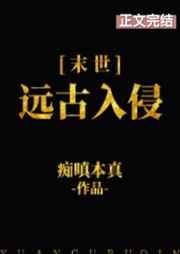 苏桃小说女主名字