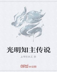 治愈任务失败后