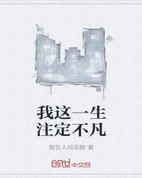 师父今天黑化了吗