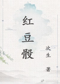 男主总对我有想法[快穿]