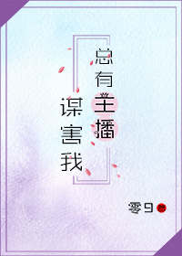 给老师暖床的乖学生