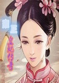 豪门阔太只想离婚[穿书]