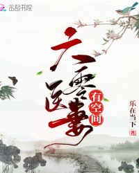 穿成病弱男神