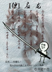 穿成一只小萌兽 作者:宴不知