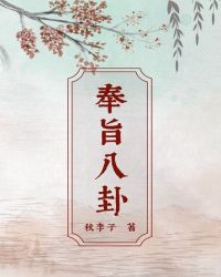 我平平无奇一座城