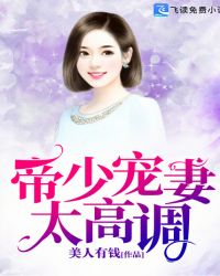 葡萄美人潜伏期[娱乐圈]