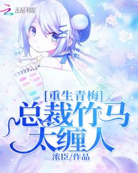 重生之贵妃来自松阳县[甄嬛传同人]