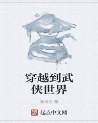 相爱恨早