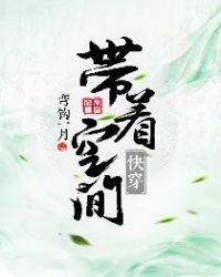 我在地府直播掰弯男主[快穿]