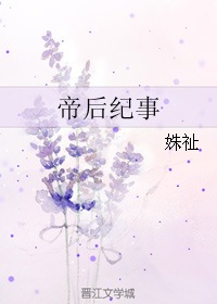 胜欲乌托邦cp