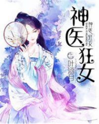 [洪荒同人]移民洪荒的日子