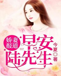 穿越后我嫁给了女主她哥29