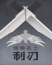 日常偷渡失败