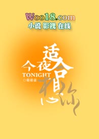 喜欢你的12个祕密