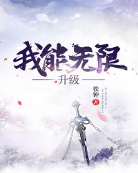 隔壁肉香（换妻，乱伦，年代文）