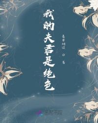 群穿，三缺一，将军速来