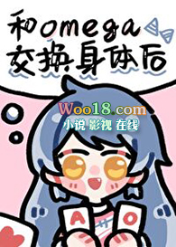 淫乱闺蜜带乱全家人